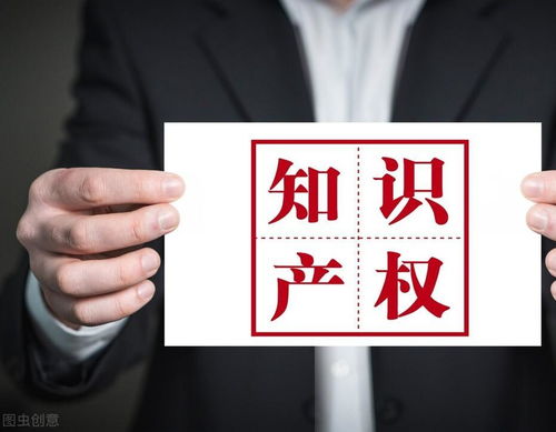 轉(zhuǎn)讓專利在高新技術(shù)企業(yè)認(rèn)定中的應(yīng)用與注意事項